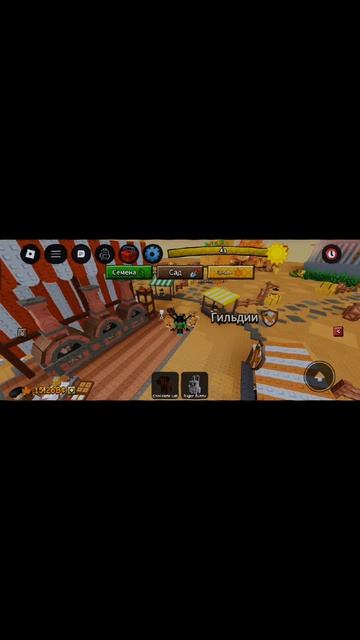 Роблокс - ROBLOX