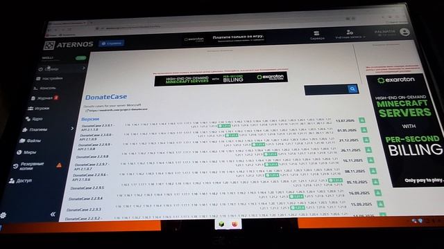 Как зделать 🤑донат кейс🤑 на сервере атернос
