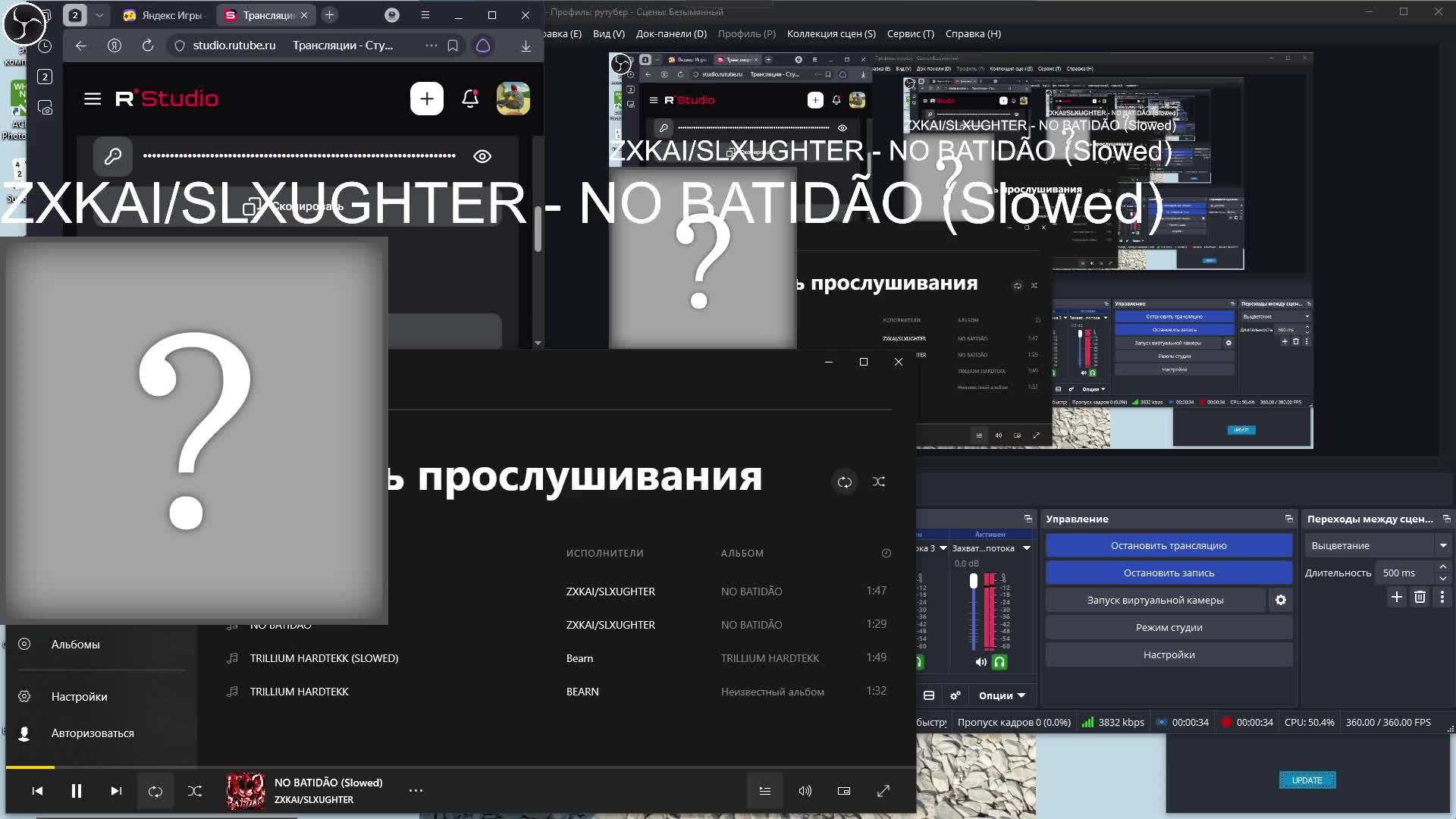 персональный компьютер транслирует