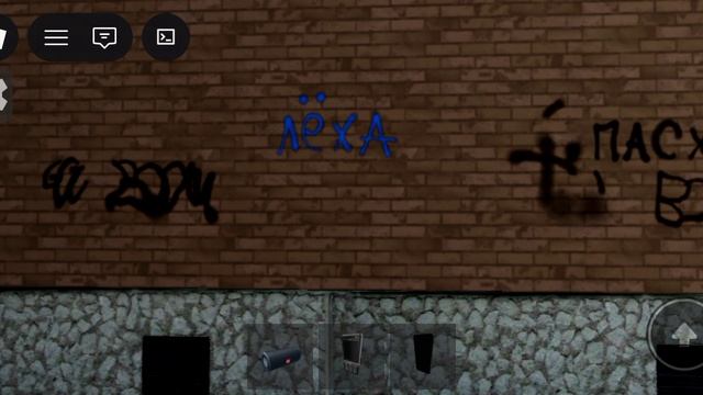 ира в Дмировск рп 1 часть