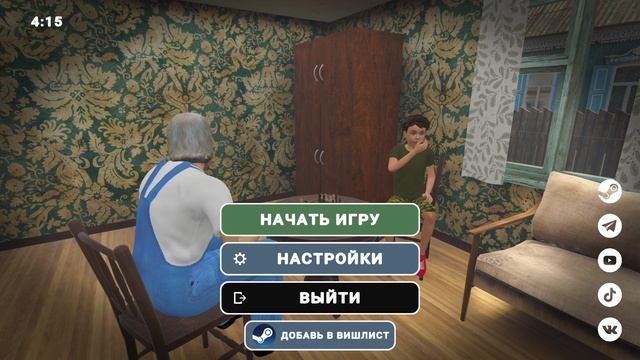 Schoolboy Escape 2 2026-08-24 13-38-45