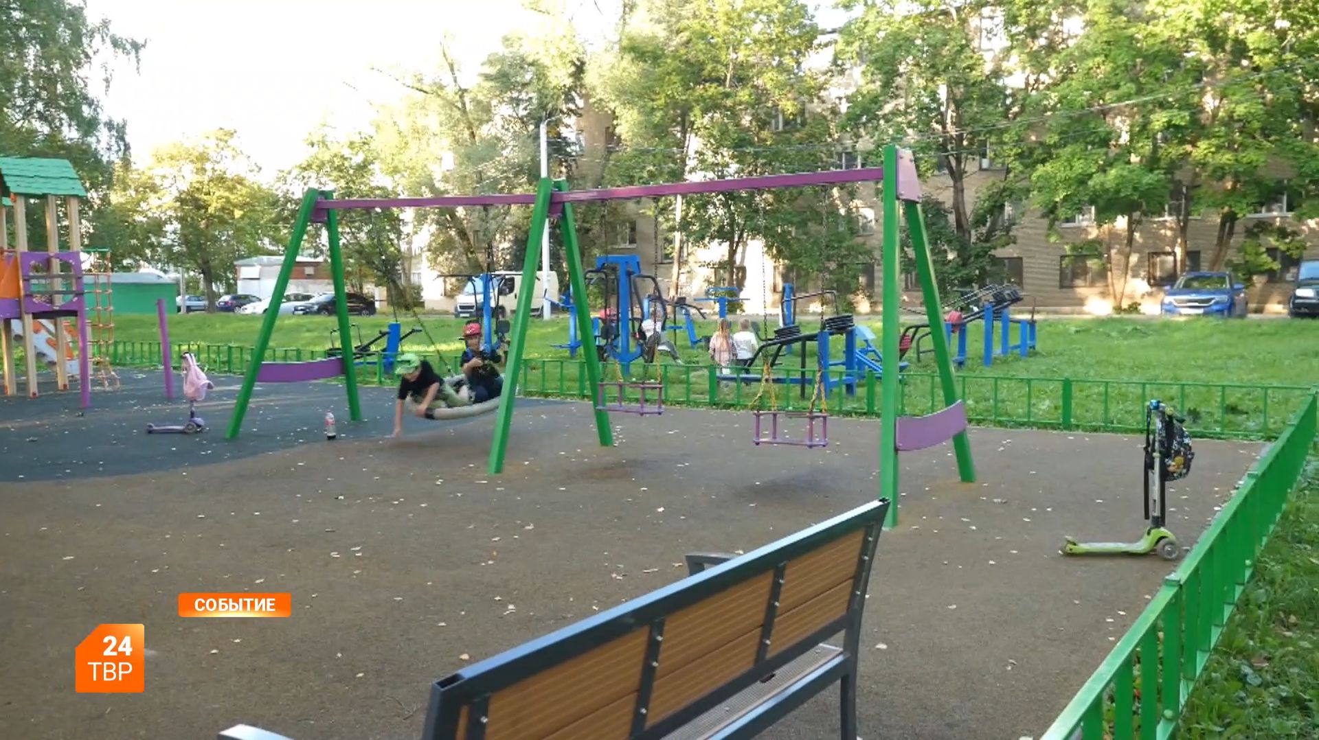 Позитивные перемены в Хотькове