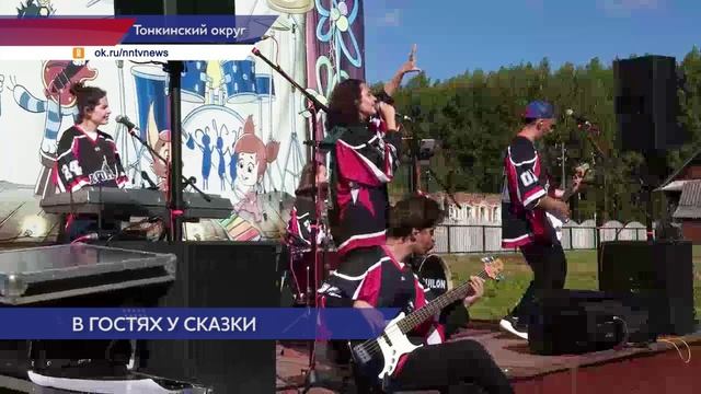 Встретиться с героями любимого мультфильма можно было в Тонкинском округе в выходные
