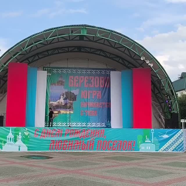 Солянка...