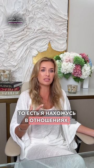 ВЫ ДОЛЖНЫ УМЕТЬ УЙТИ В ЛЮБОЙ МОМЕНТ — ТОЛЬКО ТОГДА МУЖИК БУДЕТ ВАС УВАЖАТЬ И ЦЕНИТЬ!