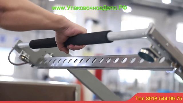 Термоусадочная машина с тоннелем и Г-образным обрезчиком