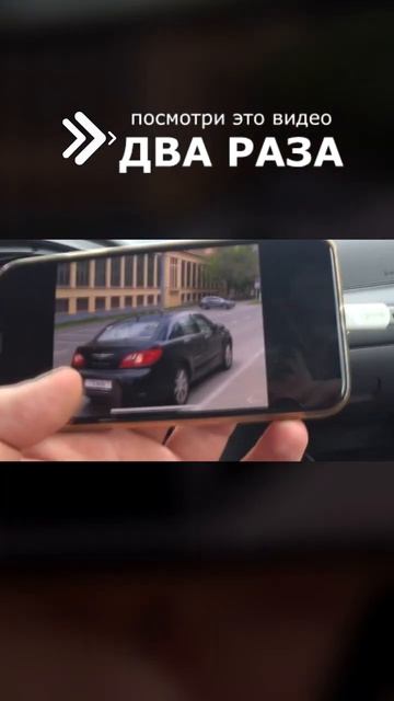 Крайслер от Перекупа