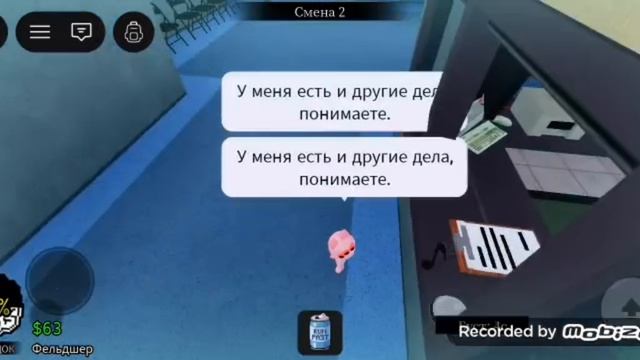 аномалия?