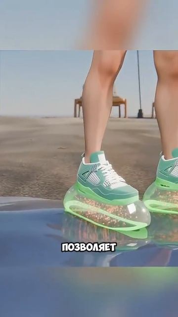 Поможет ли обувь пробежаться по воде?🤔