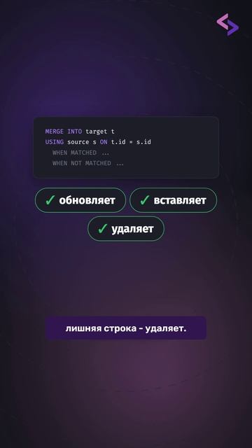 Как объединить INSERT и UPDATE в PostgreSQL?