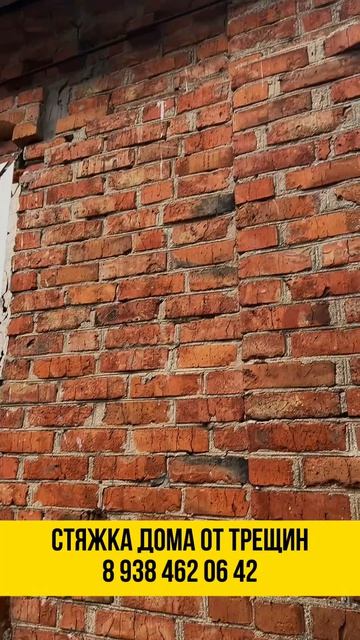 Вот что происходит с домом, если стянуть его только поверху