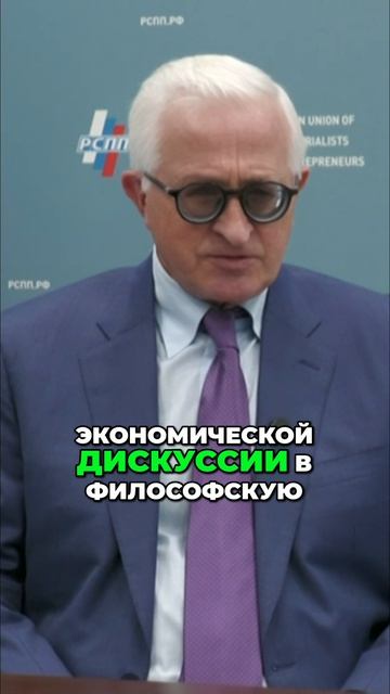 При ключевой ставке выше 10% бизнес не инвестирует
