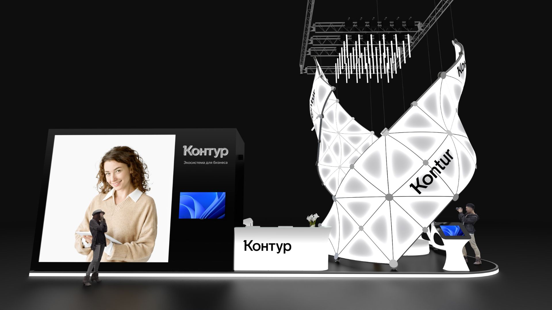 Kontur