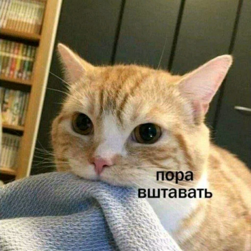 играем в гд