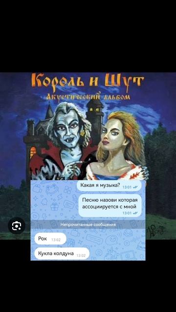тренд 