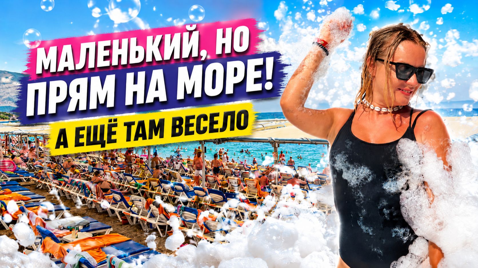 Lims Bona Dea Beach Hotel 4 Кемер  стоит ли ехать? Честный обзор отеля. Турция 2026