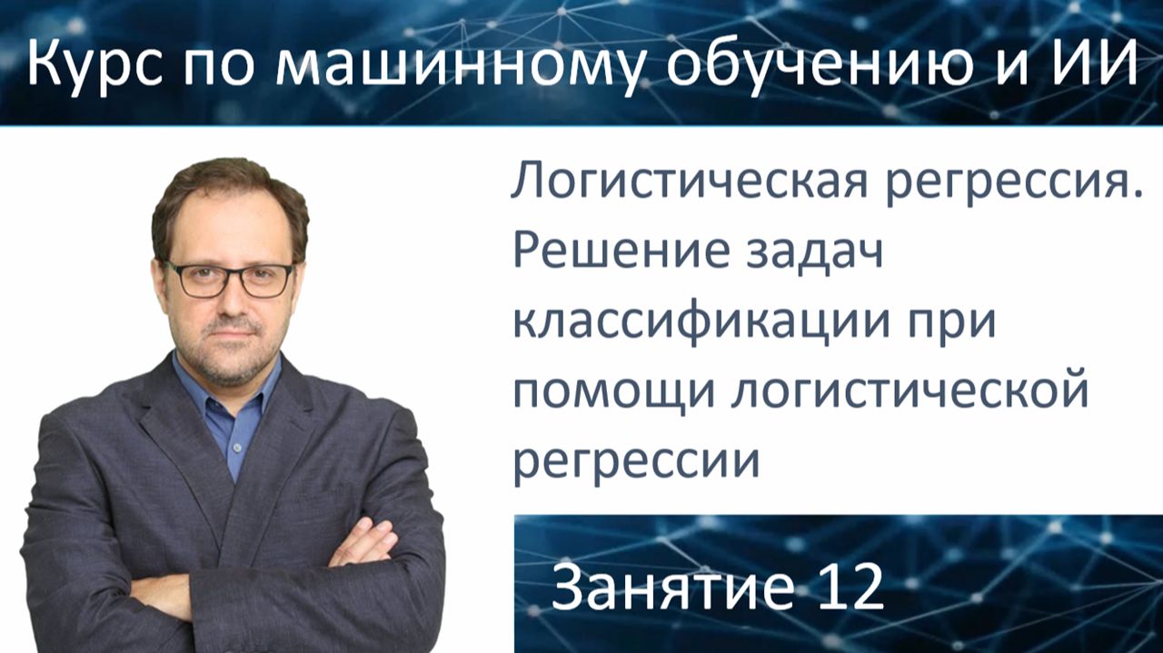 Курс 