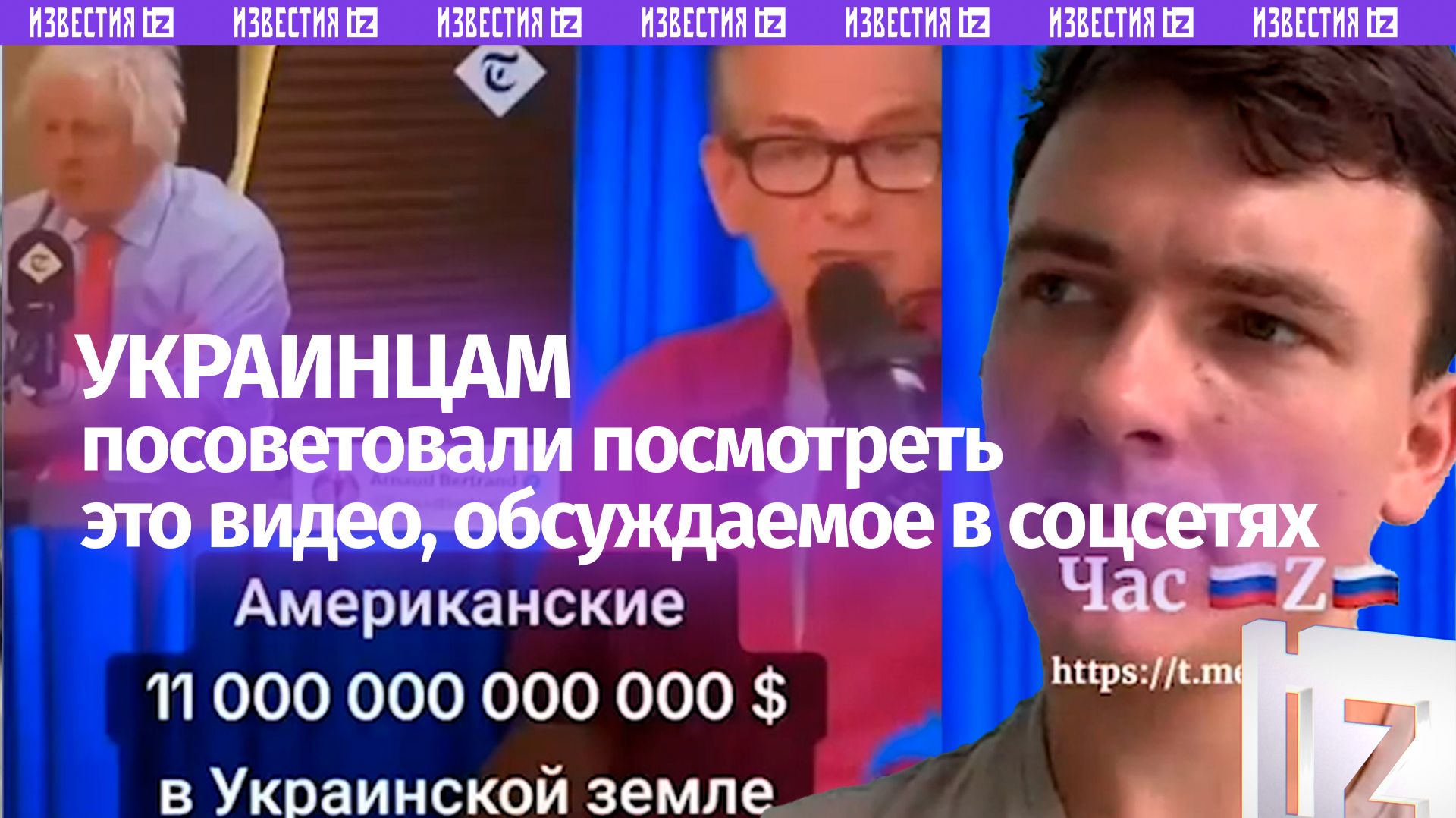 Жителям Незалежной посоветовали посмотреть это видео, которое обсуждают в соцсетях