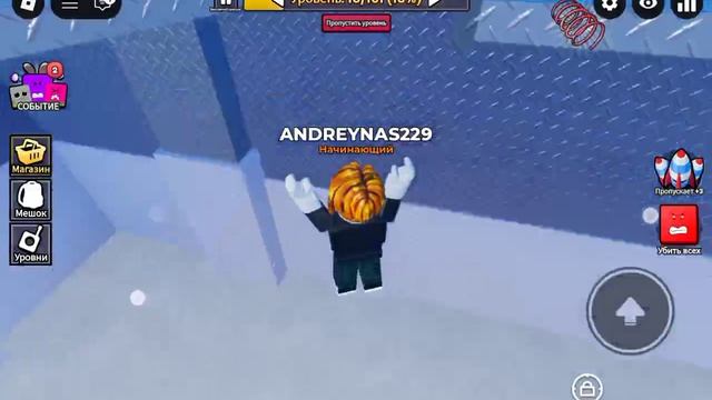 Попробуй умереть с Сергеем в Roblox