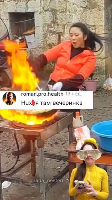 Так готовят настоящие повара