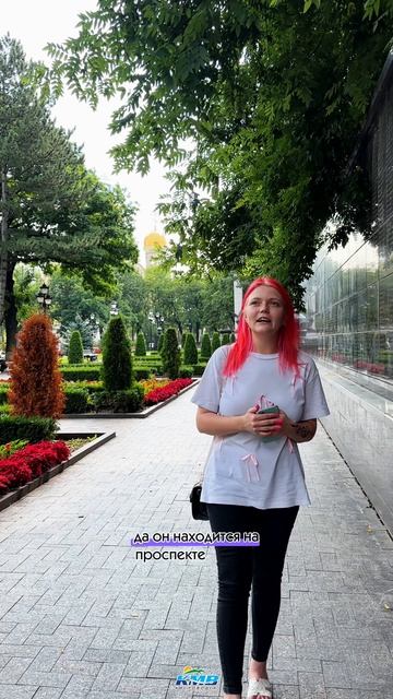Рекомендация