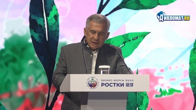 «БЕСПРЕЦЕДЕНТНО ВЫСОКИЙ УРОВЕНЬ»: Минниханов — об отношениях России и Китая