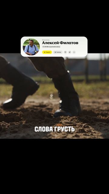 Алексей Филатов, Сергей Трофимов — «На гарнизоне»