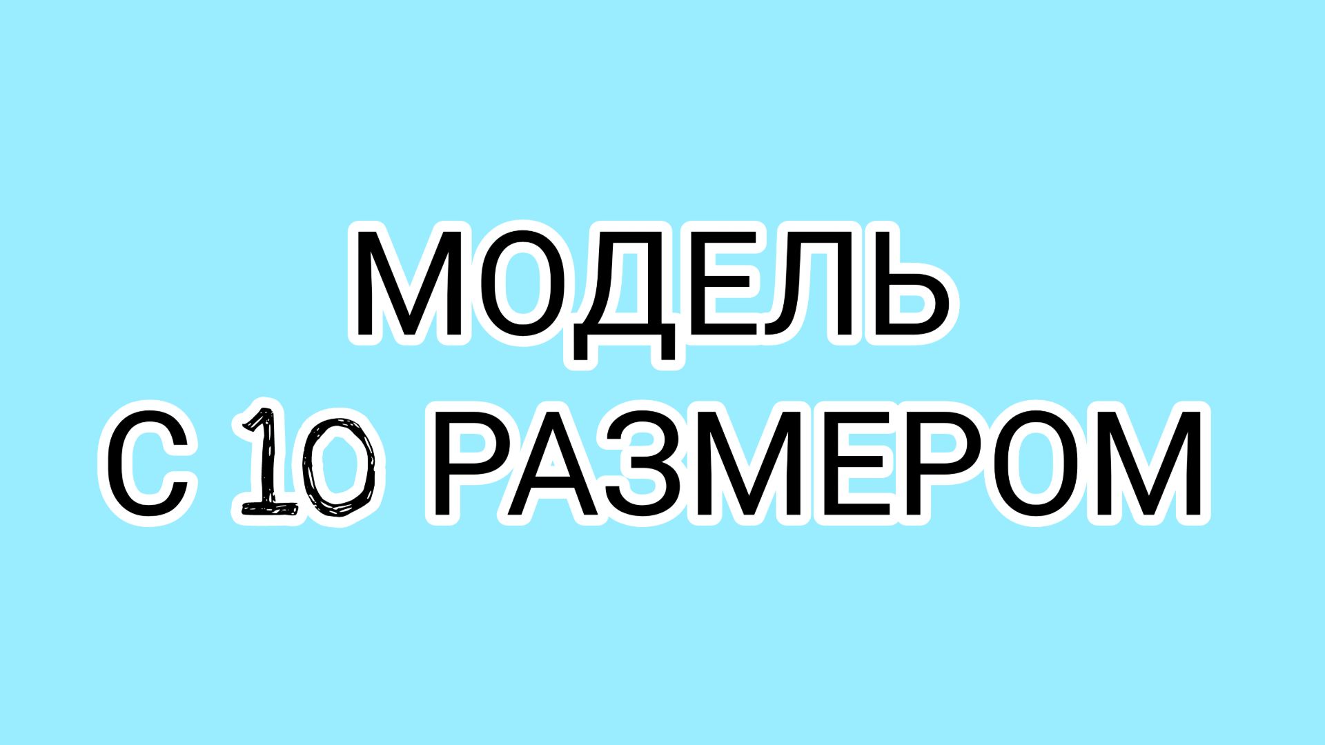 Урок от ОЛАШКИ по разработке 