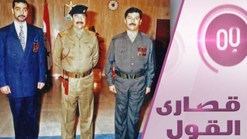 هل كان صدام حسين ينوي مغادرة العراق؟