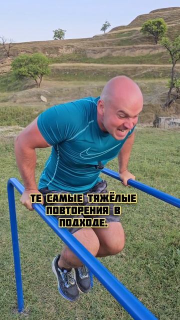 А вы любите тренироваться?