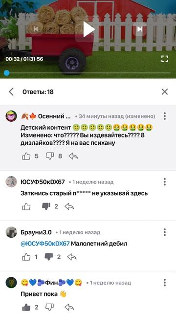 Что я наделал....