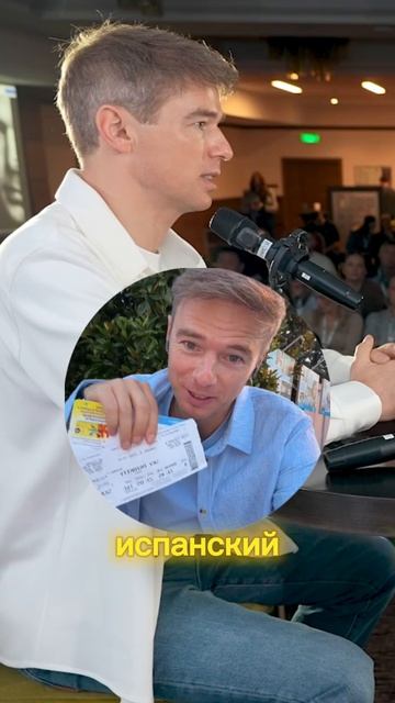 #бизнес