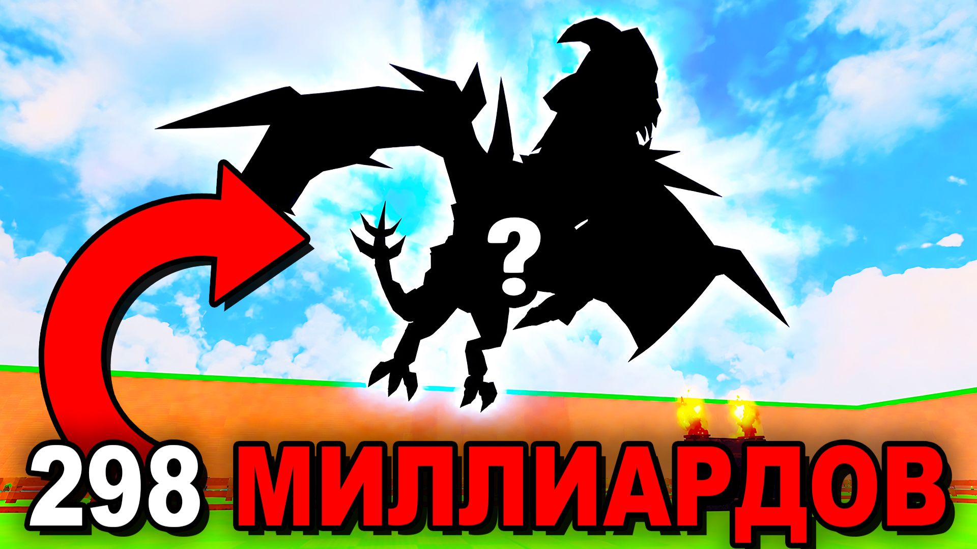 😱Я УКРАЛ НОВОГО САМОГО РЕДКОГО ПИТОМЦА в УКРАДИ ЯЙЦО в РОБЛОКС!