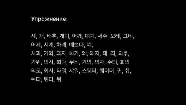 Проверка АЛФАВИТ 4/4
