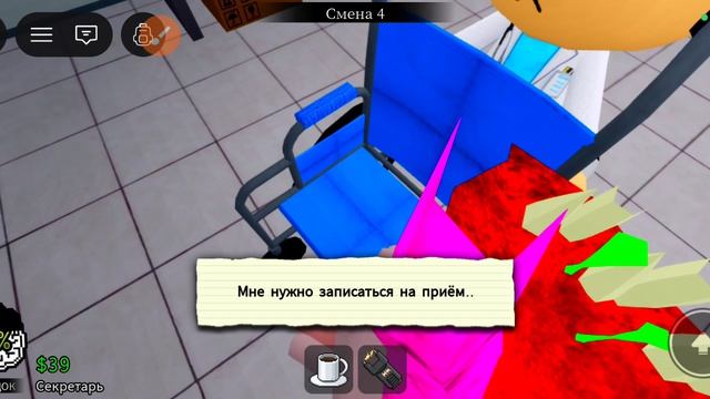 мем