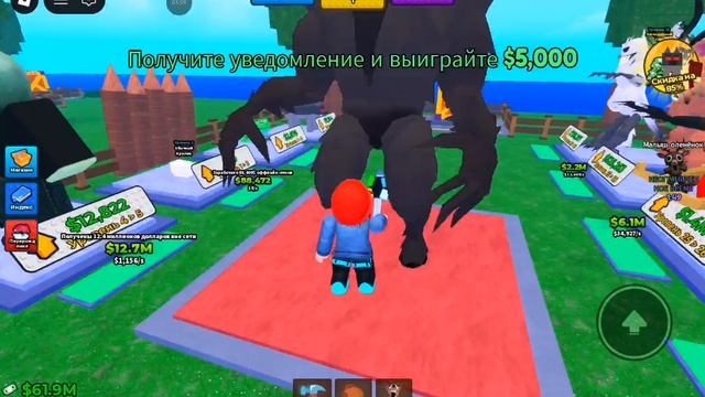 Открываю 99 ночей 3