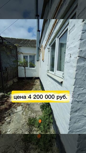 Переезд на Юг Краснодарского края