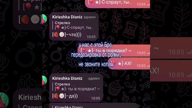у нас передозировка