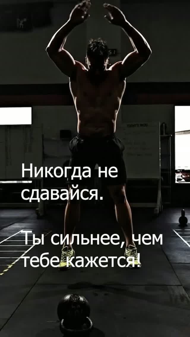 Музыка для мотивации. Музыка 2026. Крутой трек который добавит жизненной энергии. Василий Волк33.
