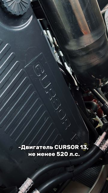 Тягач с КМУ 632910