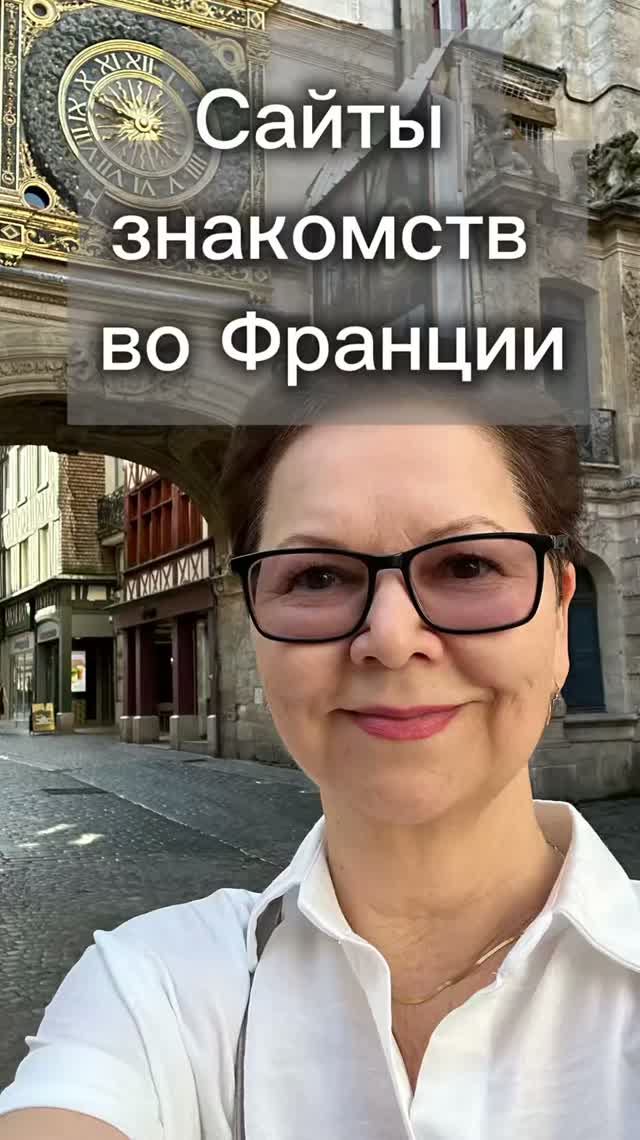 Путешествия