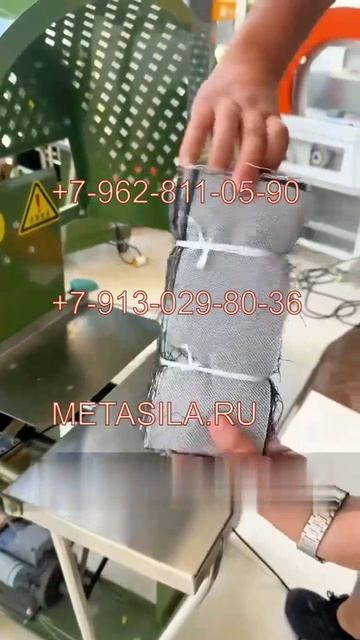 Машина для обмотки товаров V048KL