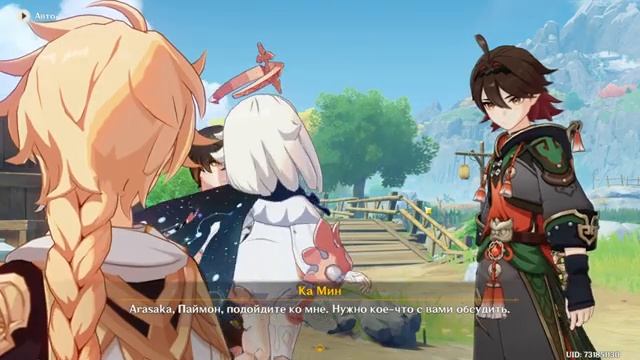 5 ПРАЗДНИК ФОНАРЕЙ - ЯРКИЕ ПТИЦЫ В ВЕСЕННЕМ НЕБЕ - 139 ПРОХОЖДЕНИЕ GENSHIN IMPACT [get-save.com]