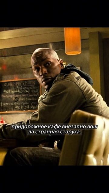 Краткий пересказ фильма 🔥🔥🔥