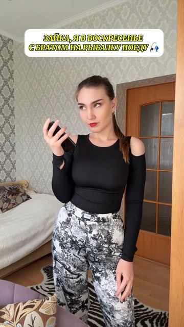 Одним словом брат