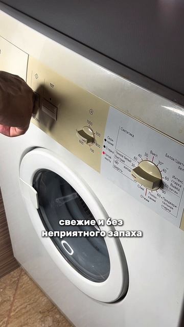 Справиться ли этот гель с белыми вещами? 😱