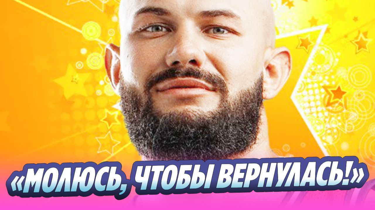 Рэпер Джиган хочет вернуть Оксану Самойлову 🔥 Новости Шоу-Бизнеса