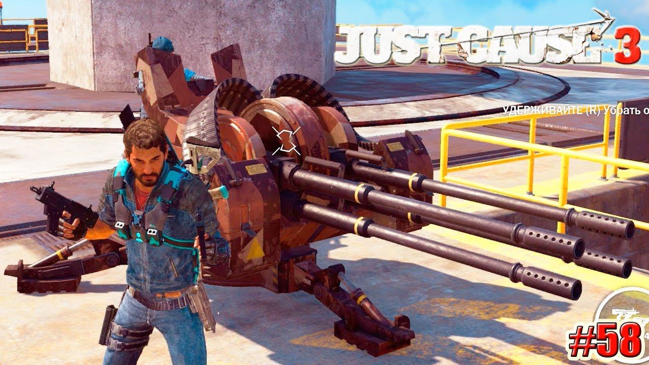 Just Cause 3 прохождение миссии: РАЗРУШЕНИЕ 58 серия