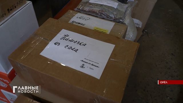 Очередная партия груза направлена ОГУ имени И.С. Тургенева на Донецкое направление