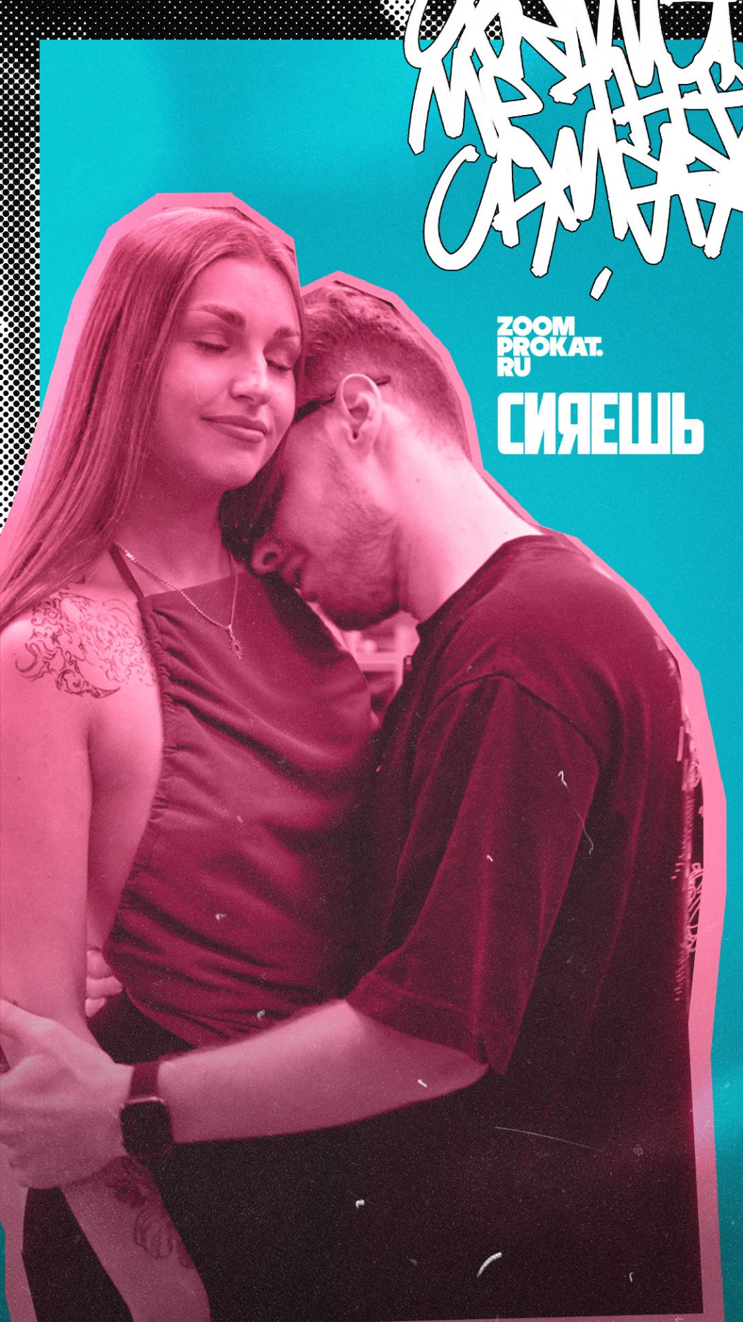 Кажется, Серёге пора в отпуск… 😅